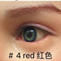 #4 Red 赤